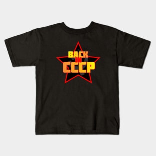 Back in USSR Kids T-Shirt